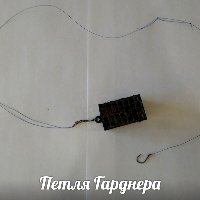 Фидерные оснастки