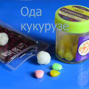 Ода кукурузе