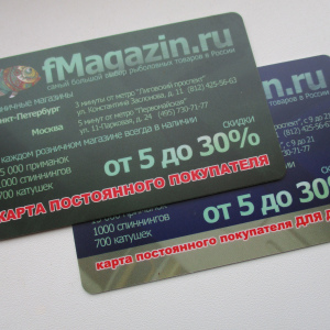 Сочинение на тему «fmagazin.ru»
