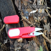 Рыболовные спецсредства