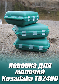 Обзор коробки Kosadaka TB2400: компактная, но функциональная коробка.