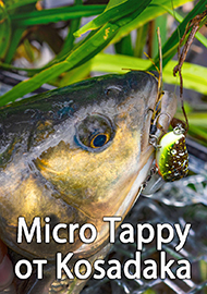 Обзор: Micro Tappy от ТМ Kosadaka. Обзор.