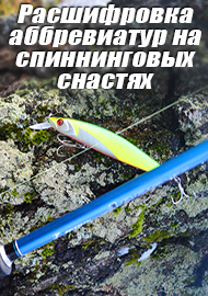 Трудности перевода