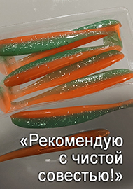 Обзор Kosadaka Wave Shiner 95. Лакомство для зимней щуки