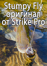 Обзор: Обзор крэнка Stumpy Fly 40. Оригинал от Strike Pro