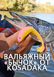 Вальяжный «бычок» от Kosadaka. Обзор на силиконовую приманку Kosadaka Goby