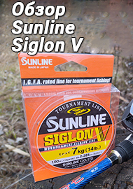 Обзор мононити Sunline Siglon V. Поплавок, проба в кастинге