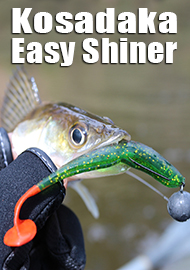 Лёгкая добыча. Kosadaka Easy Shiner. Обзор.