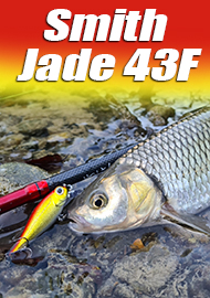 Обзор Smith Jade 43F – шед для небольших водоемов