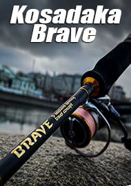 Спиннинг, который всегда с тобой! Обзор Kosadaka Brave 196UL.
