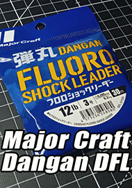 Обзор Major Craft Dangan DFL - будущая классика