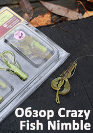 Обзор Crazy Fish Nimble. Показал где раки зимуют.