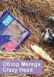Обзор Merega Crazy Head. Лидер среди бюджетных микроджиговых приманок