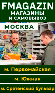 Магазины Fmagazin