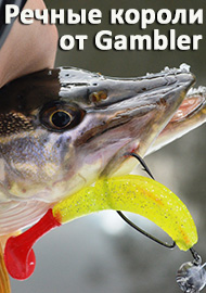 Речные короли от Gambler. Обзор