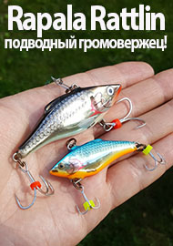 Обзор Rapala Rattlin  - подводный громовержец!
