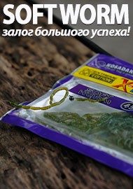 Силиконовые черви Kosadaka Soft Worm – маленький залог большого успеха!