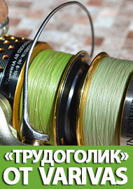 "Трудоголик" от Varivas. Обзор шнура Varivas AVANI SEA BASS
