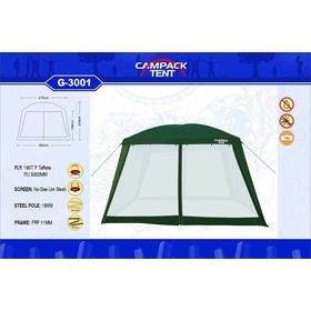 Тент CAMPACK-TENT G-3001
