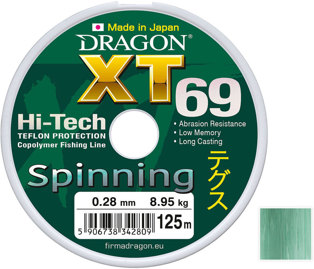 Леска Dragon XT69 Hi-Tech Spinning 125м 0.20мм (зеленая)