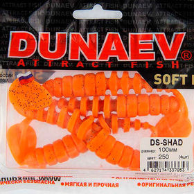 Силиконовая приманка Dunaev DS-Shad (10 см) 250 морковный, блестки черные (упак. 4 шт)