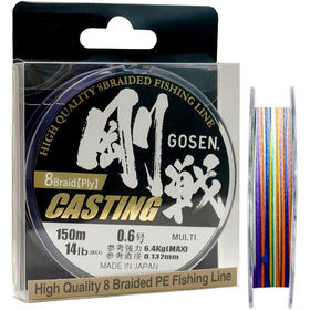 Леска плетеная Gosen W8 Casting Multi Color #0.6 150м 0.132мм (мультиколор)