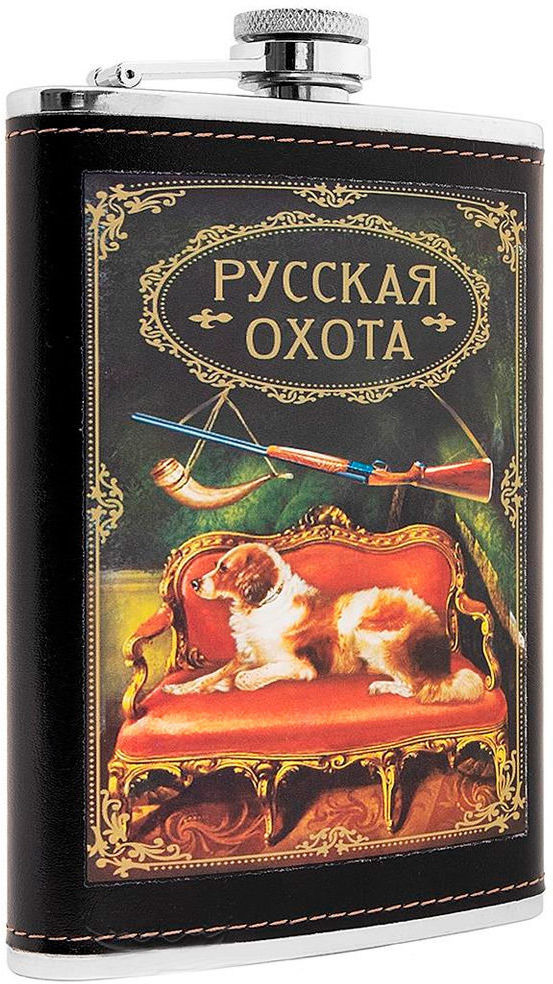 Фляга Helios Русская охота А09-2 270 мл