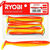 Риппер Ryobi Skyfish (10.9 см) CN008 jungle cock (упаковка - 3 шт)