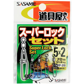 Вертлюг с застежкой Sasame Super lock set №4X3