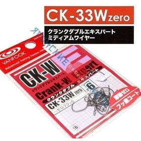 Крючек Vanfook CK-33W ZERO