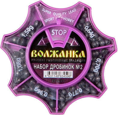 Набор Дробинок Волжанка №2 0.64-1.50г (упаковка - 100г)