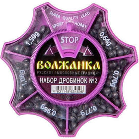 Набор Дробинок Волжанка №2 0.64-1.50г (упаковка - 100г)