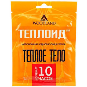 Грелка одноразовая Woodland Теплоид (10ч)