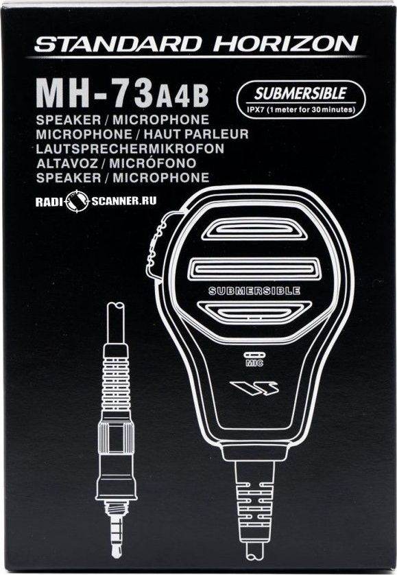 Yaesu MH-73A4B