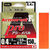 Леска плетеная Duel Armored F+ Pro Trout Orange #0.4 150м 0.11мм (оранжевая)