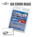 Джиг головка Ecogear Aji Chon Head