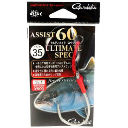 Крючок Gamakatsu Assist 60 Ultimate Spec
