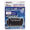 Узловяз Hapyson YH-717P Line Twistter