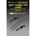 Набор для остнастки KORUM XPERT Anti Tangle Kits / 10шт.