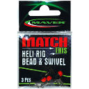 Крепление поплавка Maver Match Heli Rig Bead & Swivel