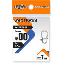Застежка Minoga 1023 (упаковка)