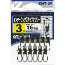 Застежки Owner Inter Lock Snap Only (72468)