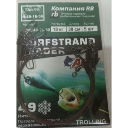 Поводок оснащенный RB Surfstrand Leader