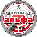 Пуля пневматическая 4.5 Альфа