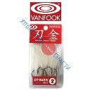 Крючок Vanfook DT-B45W