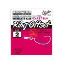 Крючок Varivas HOOKING MASTER RING OFFSET