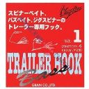 Крючок Varivas TRAILER HOOK