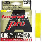 Леска плетеная Duel Armored F+ Pro