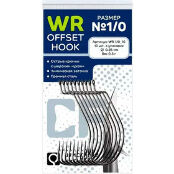 Крючок CF Offset WR hook
