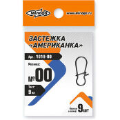 Застежка американка Minoga 1019 (упаковка)